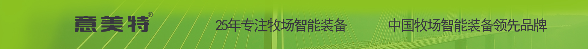 行業資訊